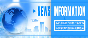 新聞資訊